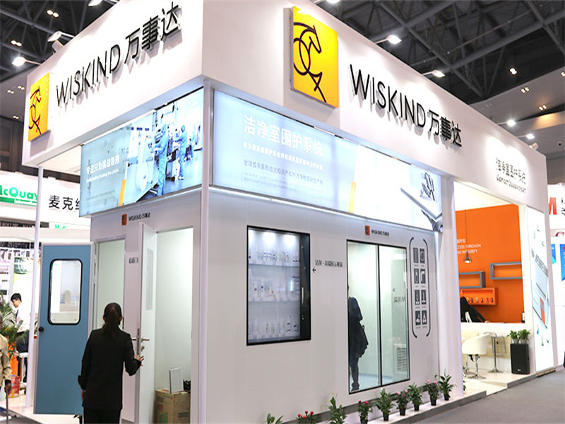 Exposição Internacional de Máquinas Farmacêuticas de Chongqing 2019