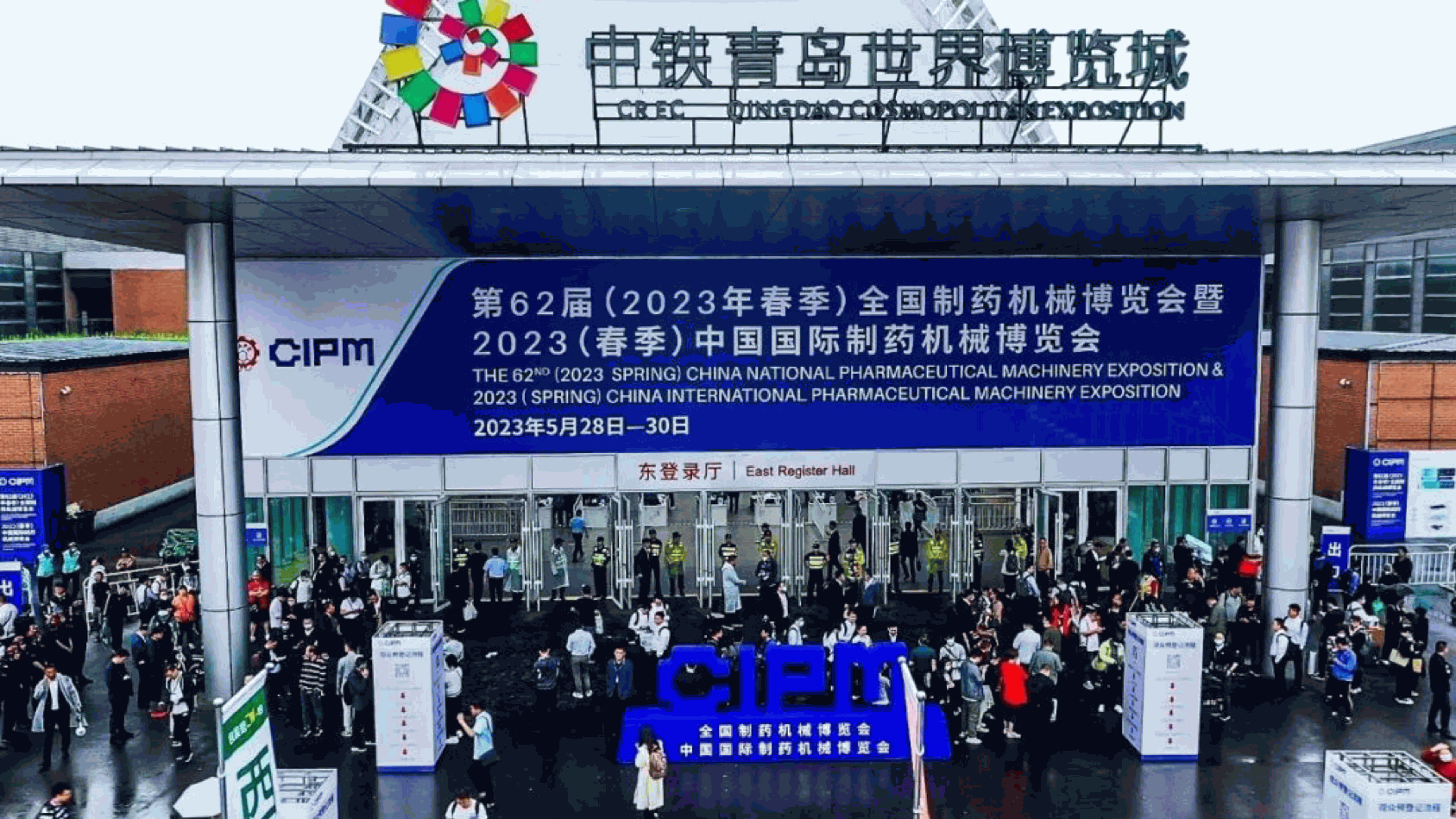 Wiskind termina com sucesso com a Pharmaceutical Machinery Expo