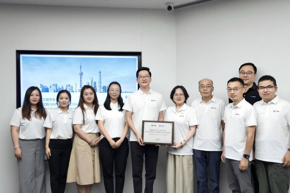 A Comunidade de Prática ISPE China GEP foi oficialmente estabelecida, inaugurando um novo capítulo de excelência em engenharia farmacêutica.